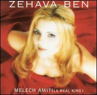 Zehava Ben - Melech Amiti (A Real King) lyrics