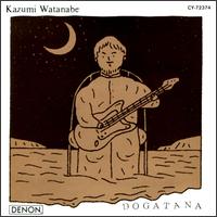 Kazumi Watanabe - Dogatana lyrics