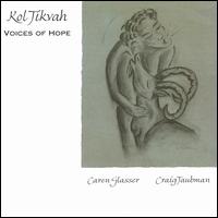 Craig Taubman - Kol Tikvah: Voices of Hope lyrics