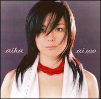 Aika - Ai Wo lyrics