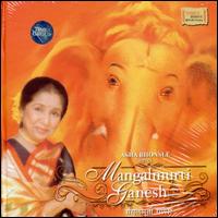 Asha Bhonsle - Mangalmurti Ganesh lyrics