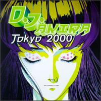 DJ Akira - Tokyo 2000 lyrics