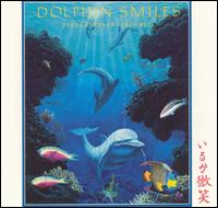 Steve Kindler - Dolphin Smiles lyrics