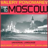 Valery Ponomarev - Moscow lyrics