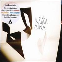 Kama Aina - Club Kama Aina lyrics