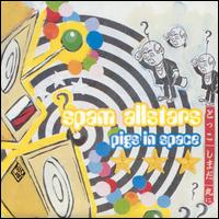Spam Allstars - Pigs In Space lyrics