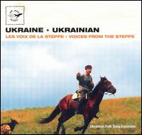 Ukrainian Folk Song Ensemble - Voices from the Steppe: Ukraine lyrics