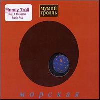 Mumiy Troll - Morskaya - Nautical [live] lyrics
