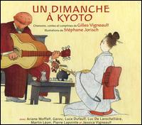 Gilles Vigneault - Un Dimanche  Kyoto lyrics