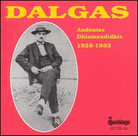 Andonios Dhiamandidhis - Dalgas 1928-1933 lyrics