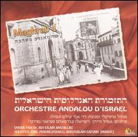 Israeli Andalusian Orchestra - Maghreb 1 lyrics