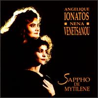 Angelique Ionatos - Sappho De Mytilene lyrics