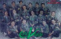 Banda Cana Verde - Lunarcito lyrics