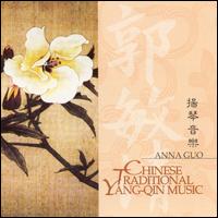 Anna Guo - Chinese Traditional Yang-Qin Music lyrics