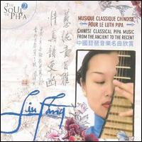 Liu Fang - The Soul of Pipa 2 lyrics