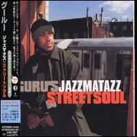 Guru - Jazzmatazz, Vol. 3: Street Soul [Bonus Track] lyrics