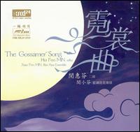 Hui Fen Min - The Gossamer Song lyrics
