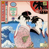 Jean-Pierre Rampal - Japanese Melodies for Flute and Harp lyrics