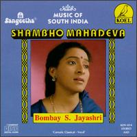 Bombay S. Jayashri - Shambho Mahadeva lyrics