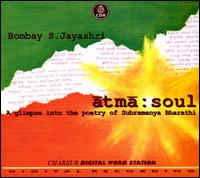 Bombay S. Jayashri - Atma: Soul lyrics
