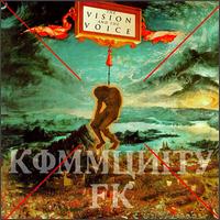 Kommunity FK - The Vision and the Voice lyrics