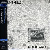Marine Girls - Beach Party lyrics