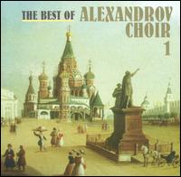 Alexandrov Choir - The Best of Alexandrov Choir, Vol. 1 lyrics
