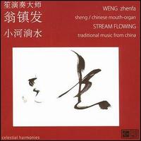 Weng Zhen-Fa - Stream Flowing: Traditional Music from China lyrics