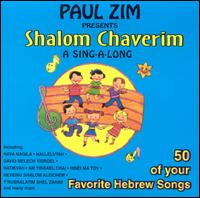 Paul Zim - Shalom Chaverim: A Sing-A-Long lyrics