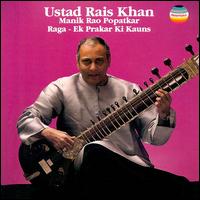 Ustad Rais Khan - Live at the ICA London August 3, 1985 lyrics
