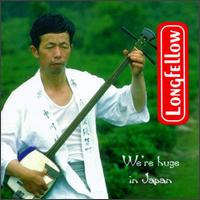 Longfellow - We're Huge in Japan lyrics
