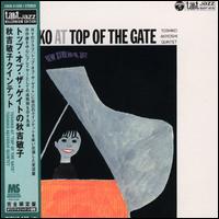 Toshiko Akiyoshi - At the Top of the Gate [live] lyrics