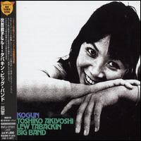 Toshiko Akiyoshi - Kogun lyrics