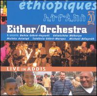 Either/Orchestra - Ethiopiques, Vol. 20: Either/Orchestra Live in Addis lyrics