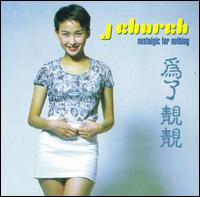 J Church - Nostalgic for Nothing lyrics