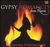 Valentina Ponomareva - Gypsy Romance from Russia lyrics