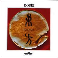 Kosei Yamamoto - East Ward lyrics