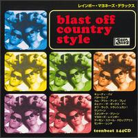 Blast off Country Style - Rainbow Mayonnaise Deluxe lyrics