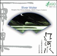 Shanghai Film Orchestra - River Water lyrics