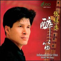 Zhang Wei-Liang - Infatuation for Dizi lyrics