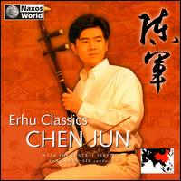 Chen Jun - Erhu Classics lyrics