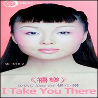Xiao-Lin Yang - I Take You There lyrics