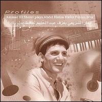Ammar Elsherei - Plays Abdel Halim Hafez, Vol. 1 lyrics