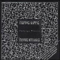 The Trypes - Iperoho Tipota lyrics