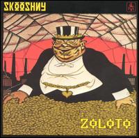 Skooshny - Zoloto lyrics