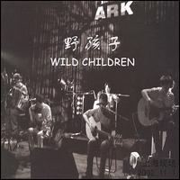 Wild Children - Shanghai Ark Live lyrics