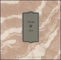 China Sea - Music from Kankodori lyrics