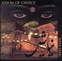 Axiom of Choice - Niya Yesh lyrics