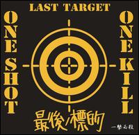 Last Target - One Shot, One Kill lyrics