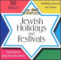 David & the High Spirit - Jewish Holidays & Festivals lyrics
